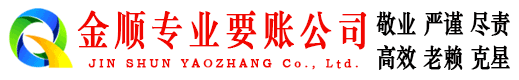 瀍河追债公司